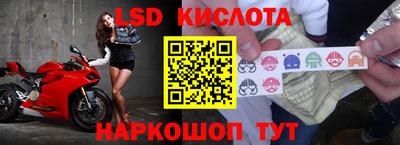 бутират Краснознаменск