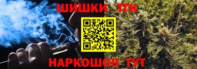 кристаллы Краснокаменск