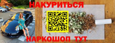 бутират Краснознаменск