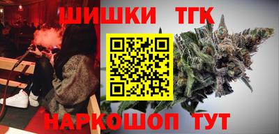 бутират Краснознаменск