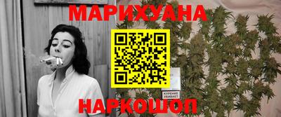 бутират Краснознаменск