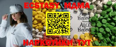 кристаллы Краснокаменск