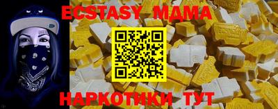 бутират Краснознаменск