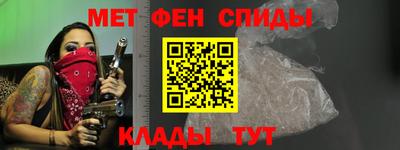 кристаллы Краснокаменск