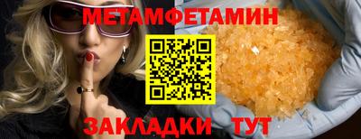дистиллят марихуана Мариинск