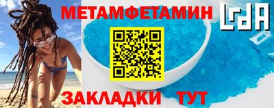 кристаллы Краснокаменск