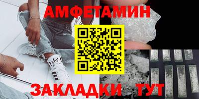 стаф Малгобек
