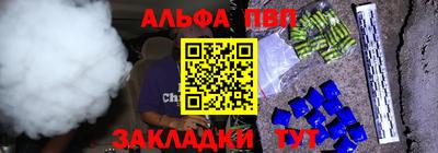 кристаллы Краснокаменск
