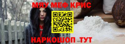 бутират Краснознаменск
