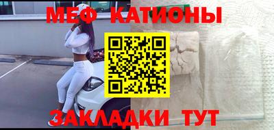 прущая мука Краснодар