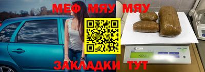 прущая мука Краснодар