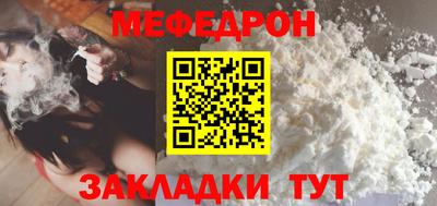 прущая мука Краснодар