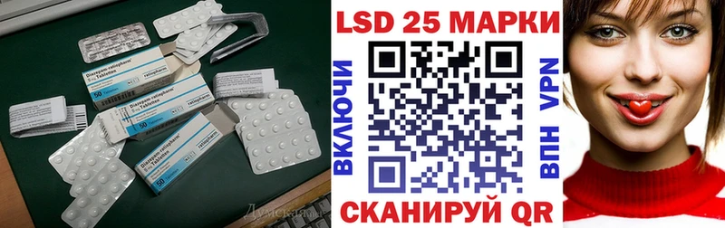 гидра рабочий сайт  Арзамас  LSD-25 экстази ecstasy 