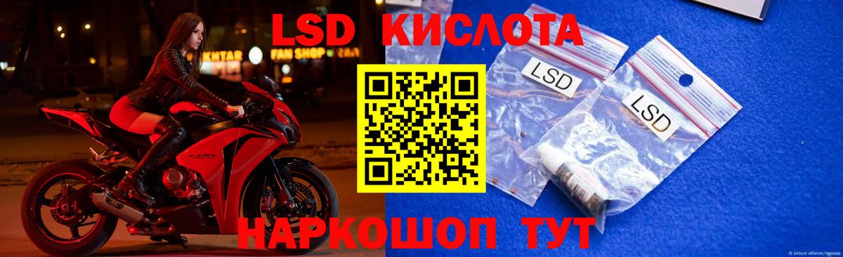 LSD-25 экстази кислота  Вход с VPN  Арзамас  LSD-25 экстази кислота 