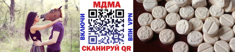 МДМА кристаллы закладка Арзамас
