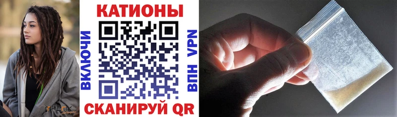 МЕФ mephedrone Арзамас