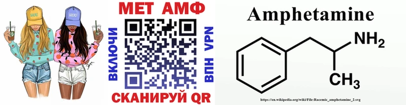 Метамфетамин мет цены Арзамас