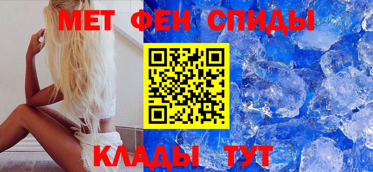 Первитин мет  Вход с VPN  Арзамас  Первитин мет 