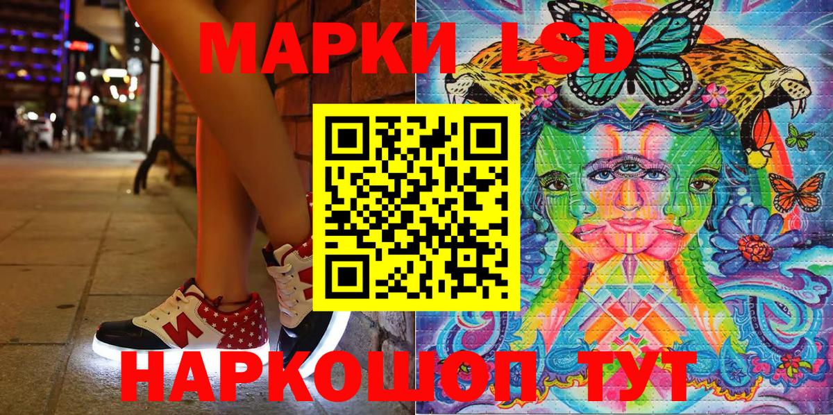 Марки N-bome 1,8мг  Вход с VPN  Арзамас  Марки N-bome  Марки N-bome 1,8мг 