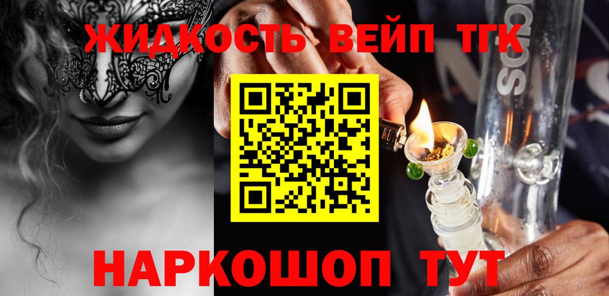 МДМА Арзамас