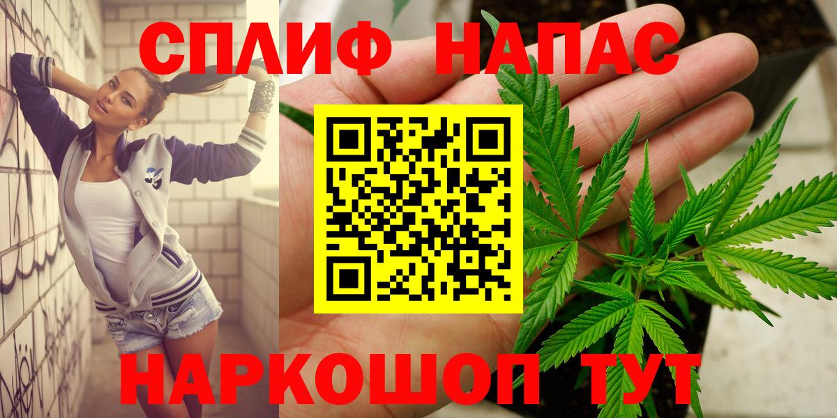 Каннабис Bruce Banner  Каннабис семена  Шишки марихуана план  Арзамас  Вход с VPN 